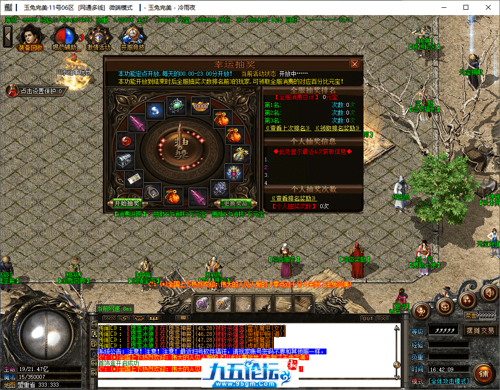 3-tuya.png