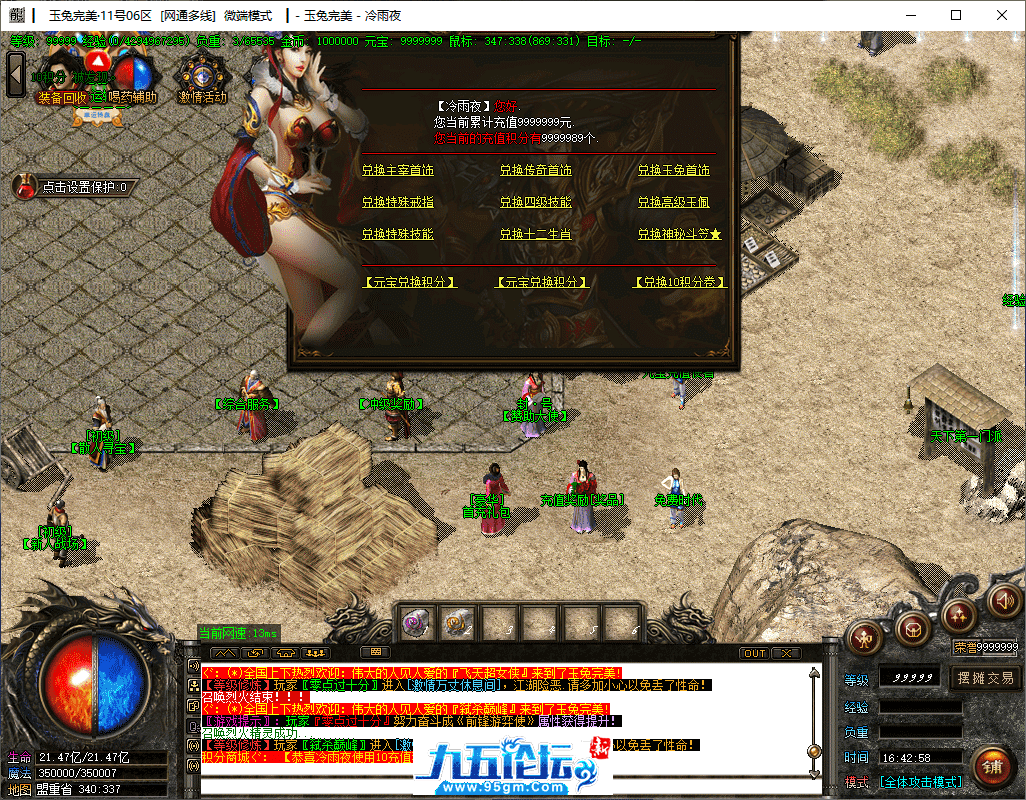8-tuya.png