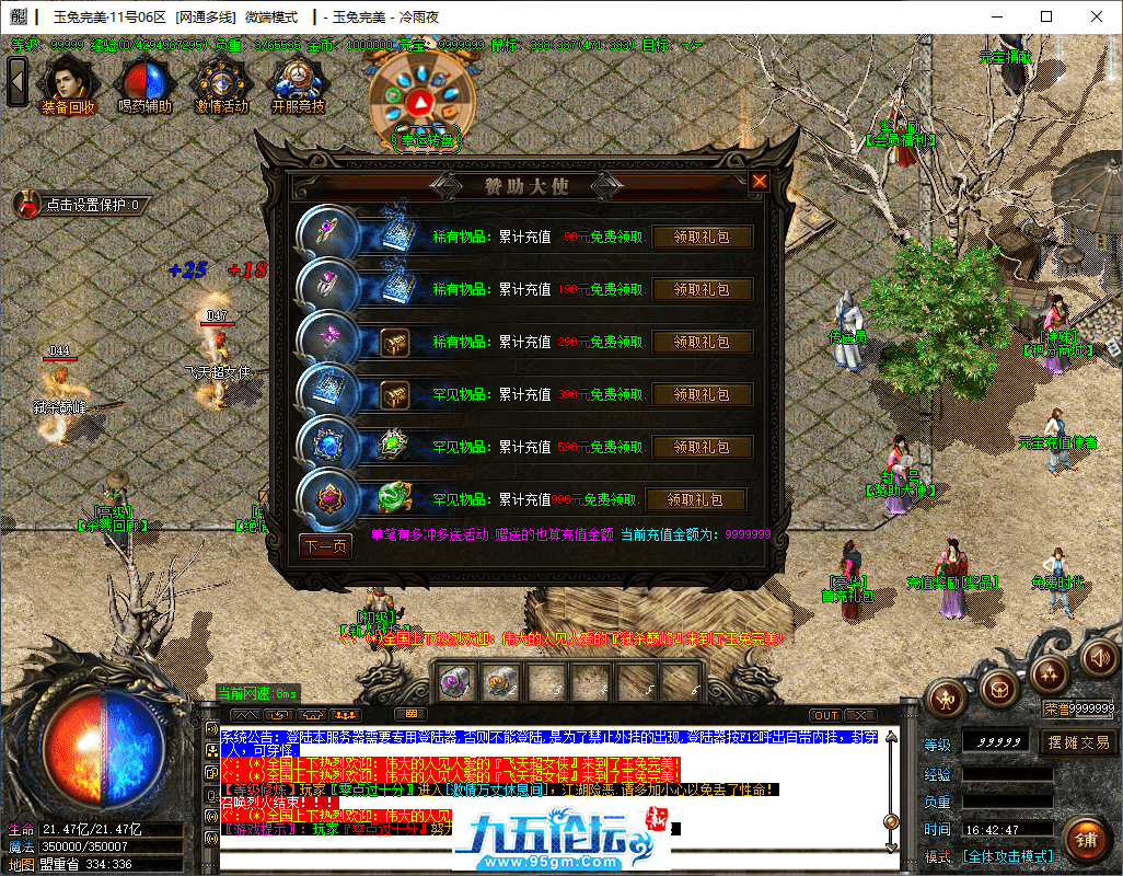 7-tuya.png