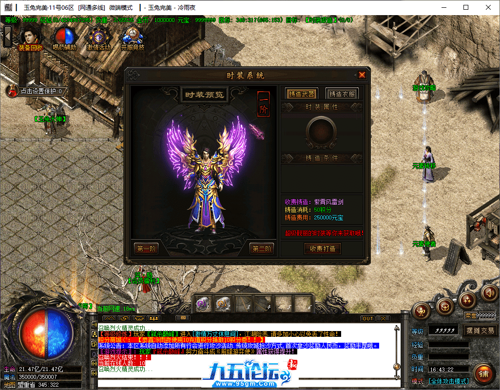 10-tuya.png