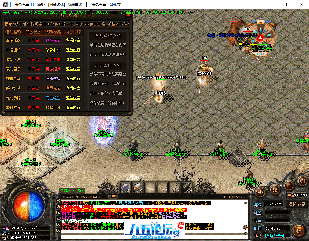 15-tuya.png