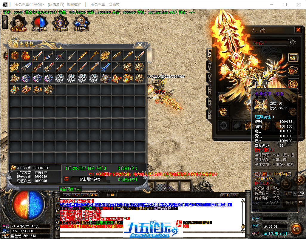 23-tuya.png