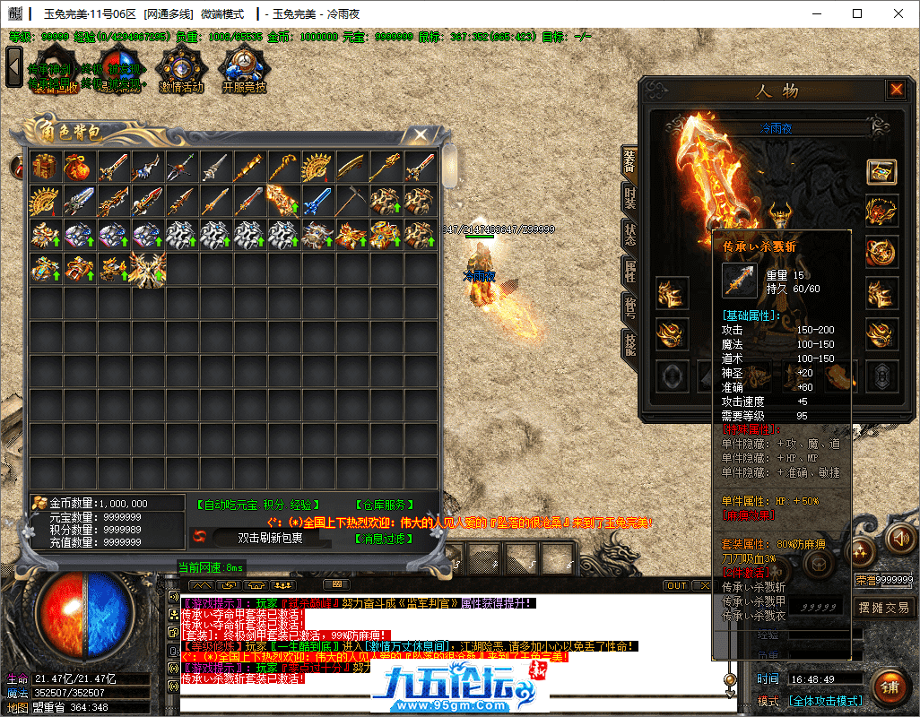 24-tuya.png