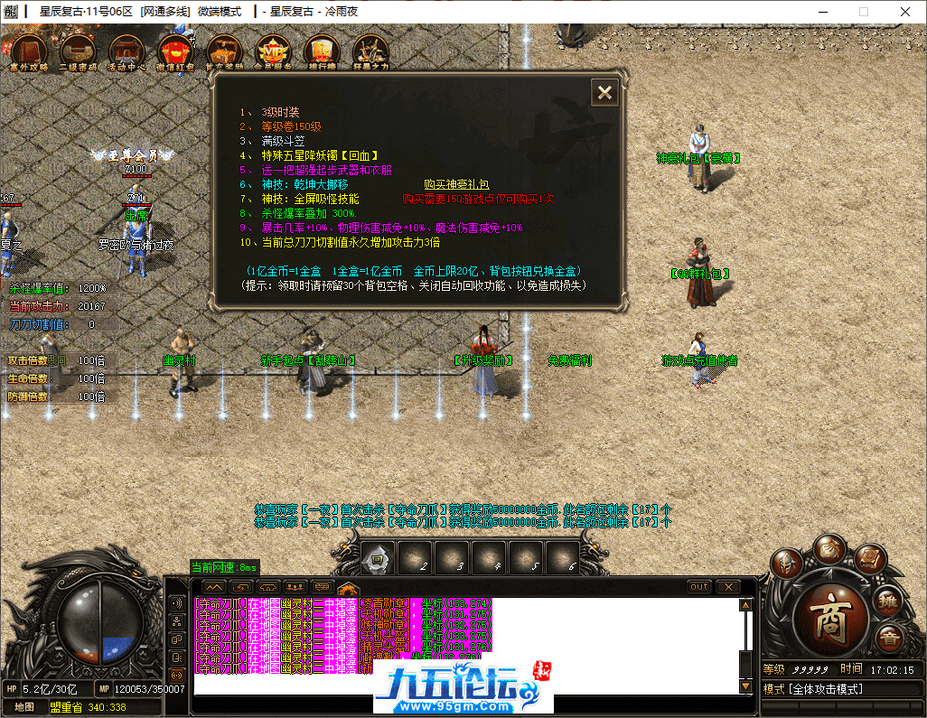 9-tuya.png