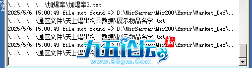 报错问题。