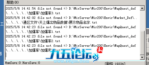 报错问题