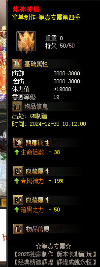 截图20250507161700.png