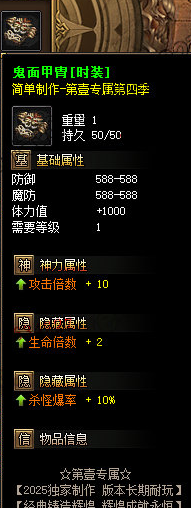 截图20250507161724.png