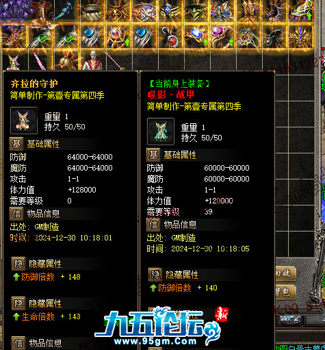 截图20250507161619.png