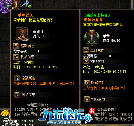 截图20250507161611.png