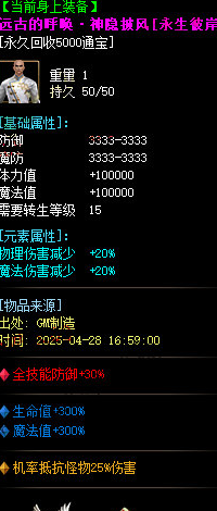 截图20250507162626.png