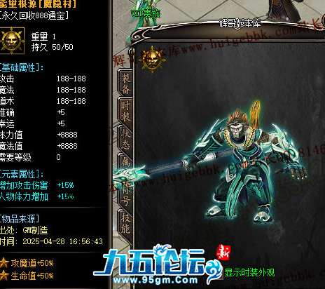 截图20250507162617.png