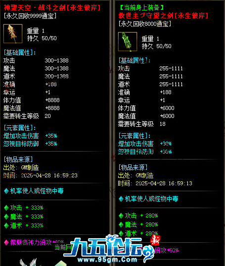 截图20250507162631.png