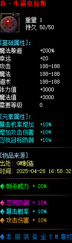 截图20250507162653.png
