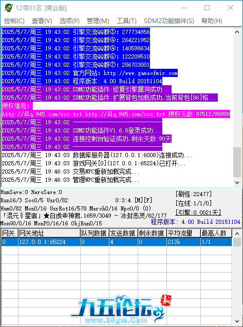 QQ_1746618365960.png