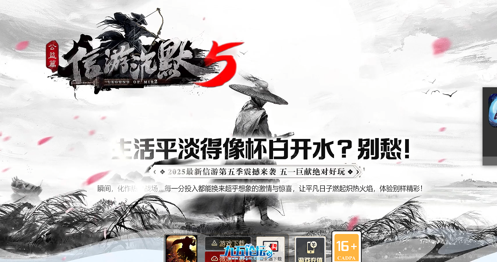 截图20250507172838.png