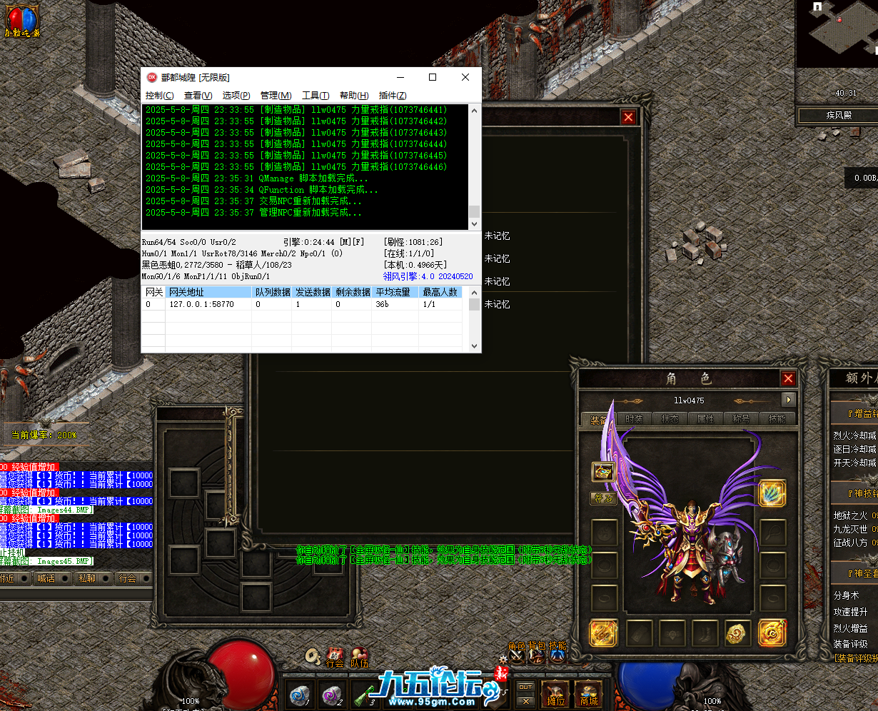 QQ20250508-233542.png