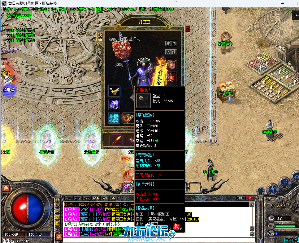 2.png