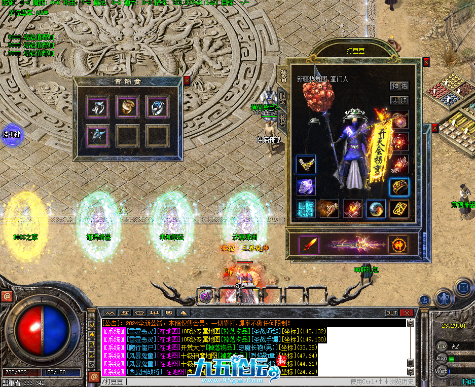 5.png