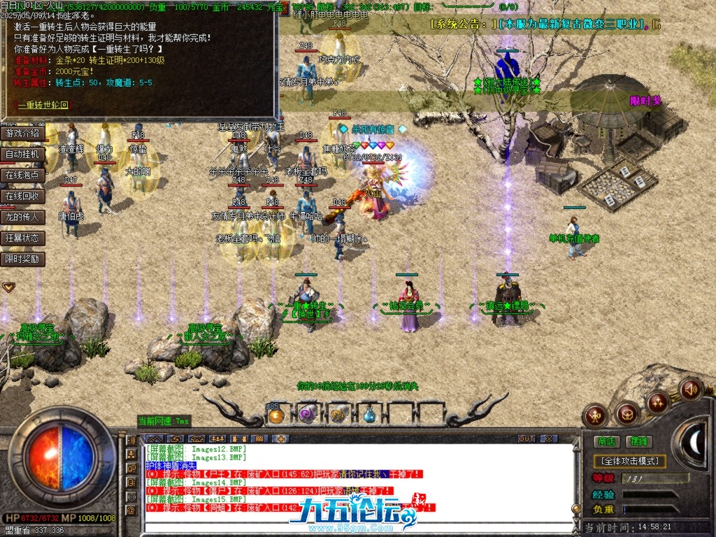 Images16.BMP.jpg