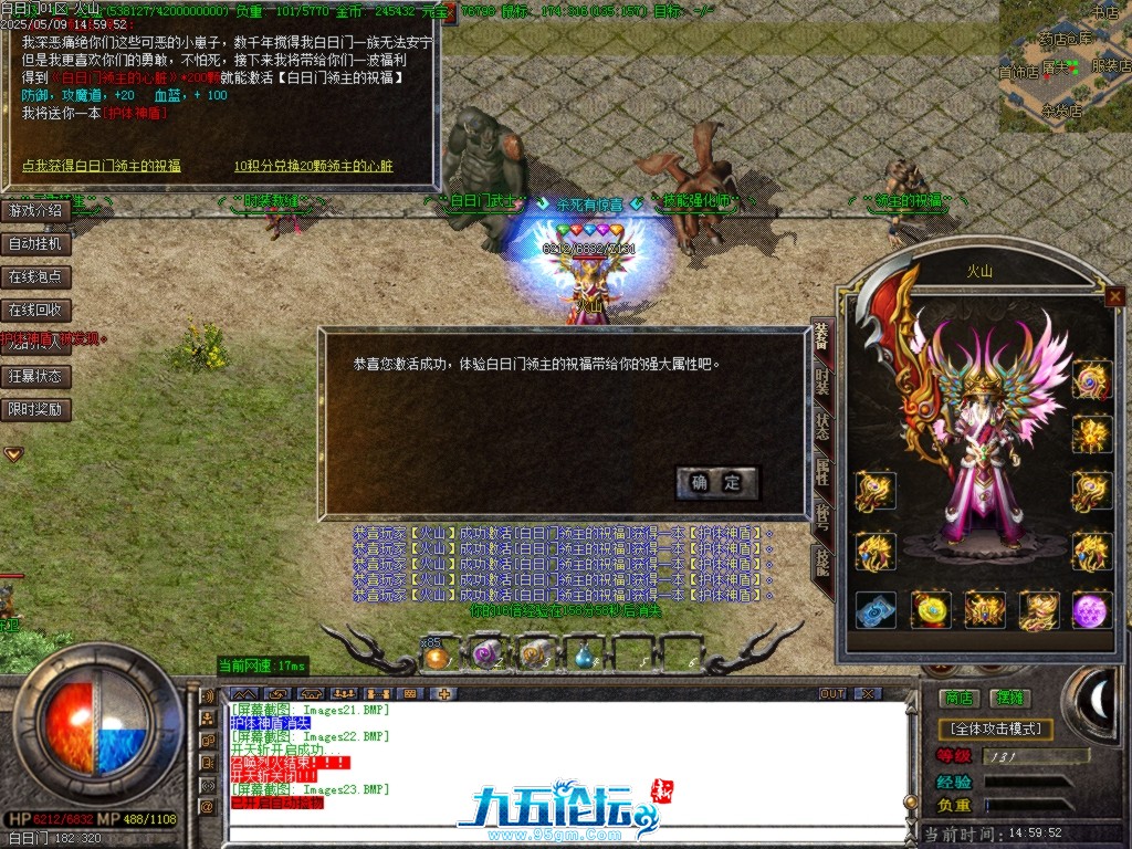 Images24.BMP.jpg