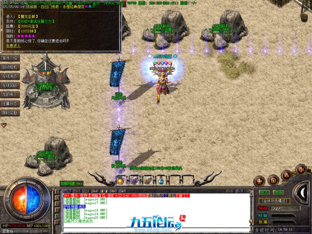 Images21.BMP.jpg