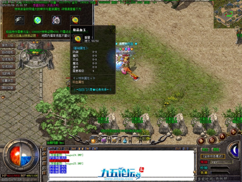Images26.BMP.jpg