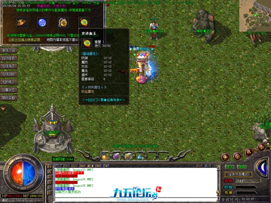 Images36.BMP.jpg