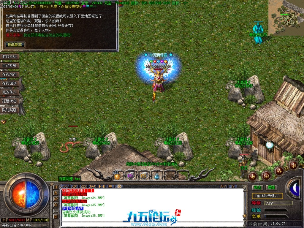 Images37.BMP.jpg