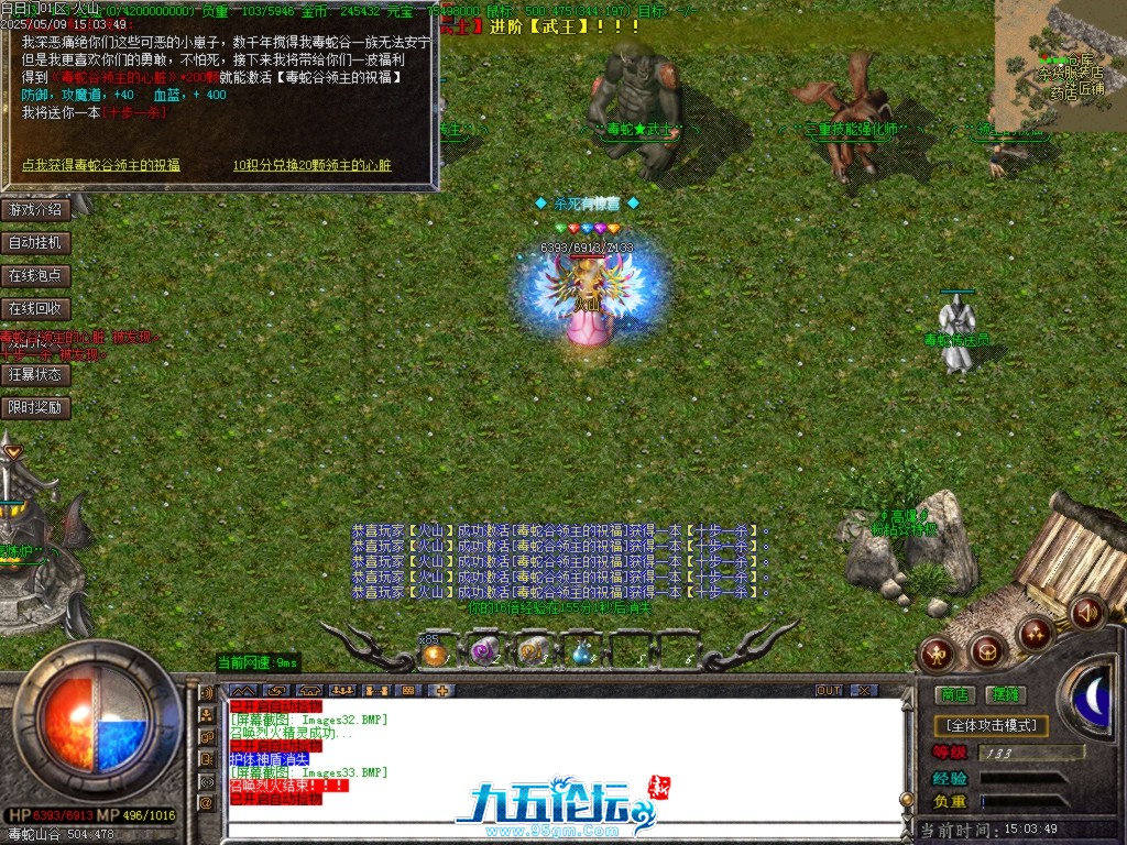 Images34.BMP.jpg