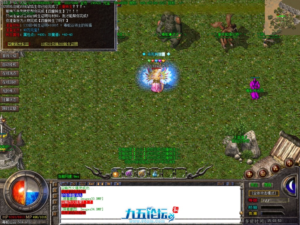 Images35.BMP.jpg