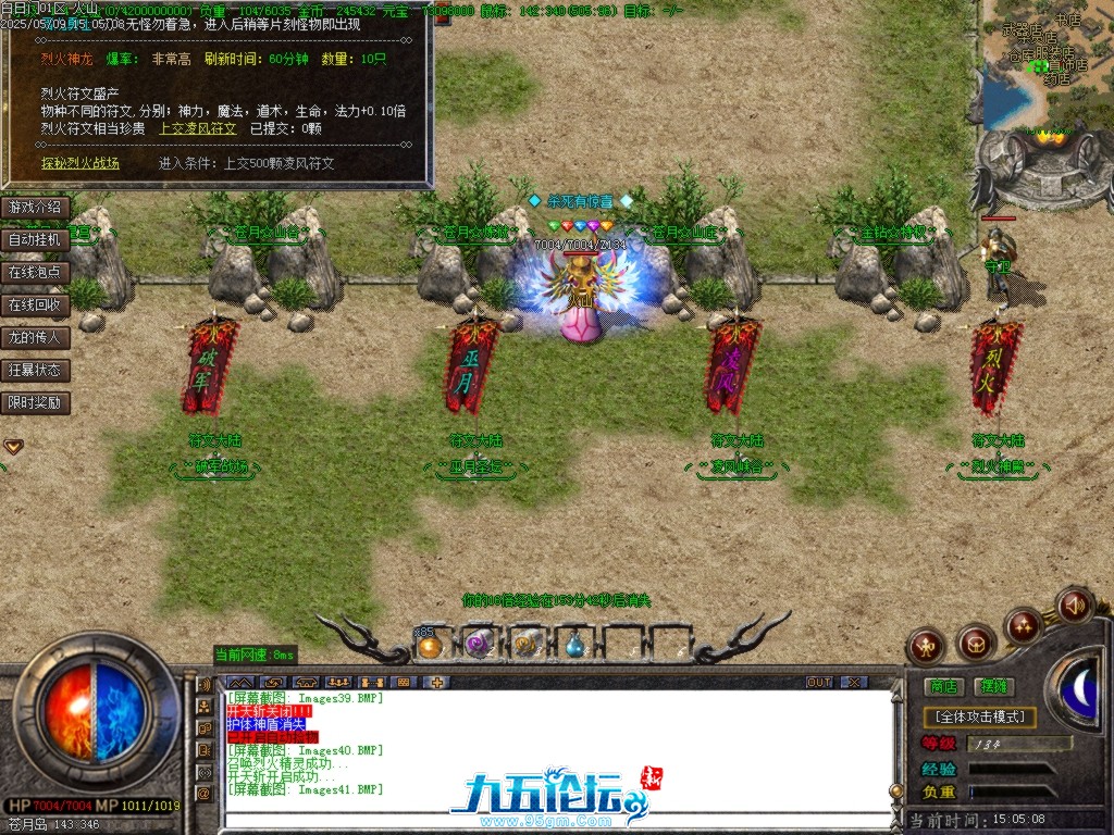 Images42.BMP.jpg