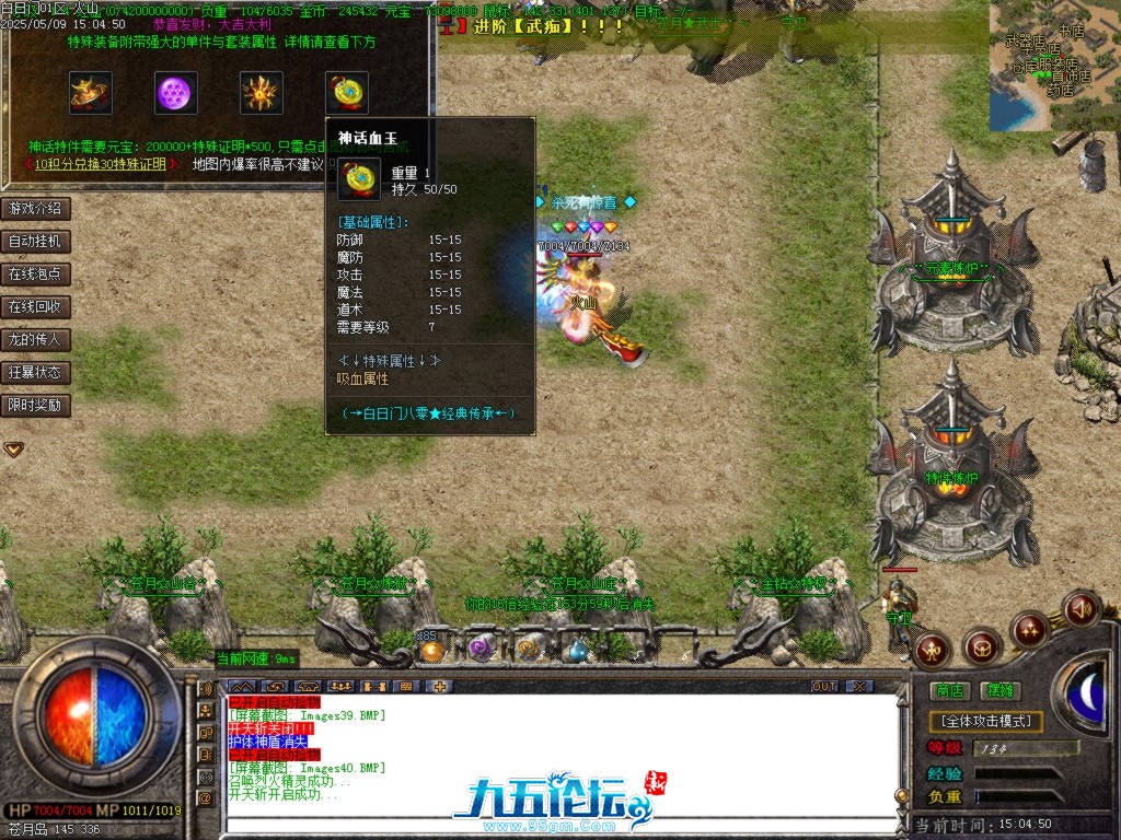 Images41.BMP.jpg