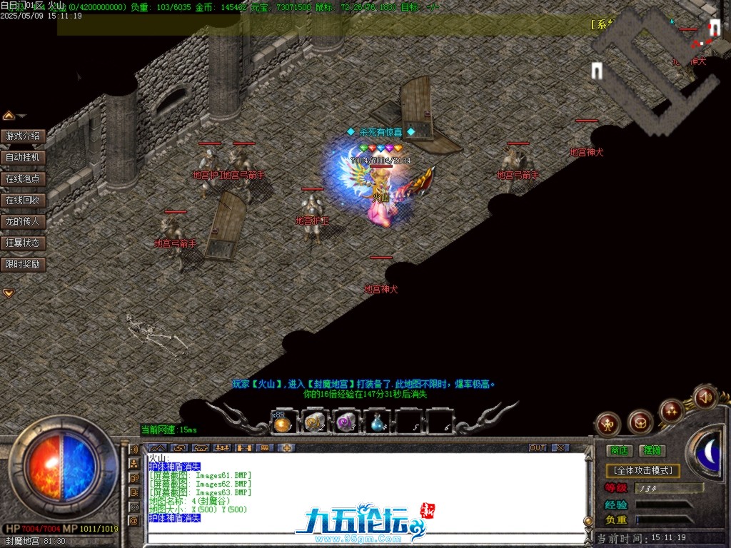 Images64.BMP.jpg