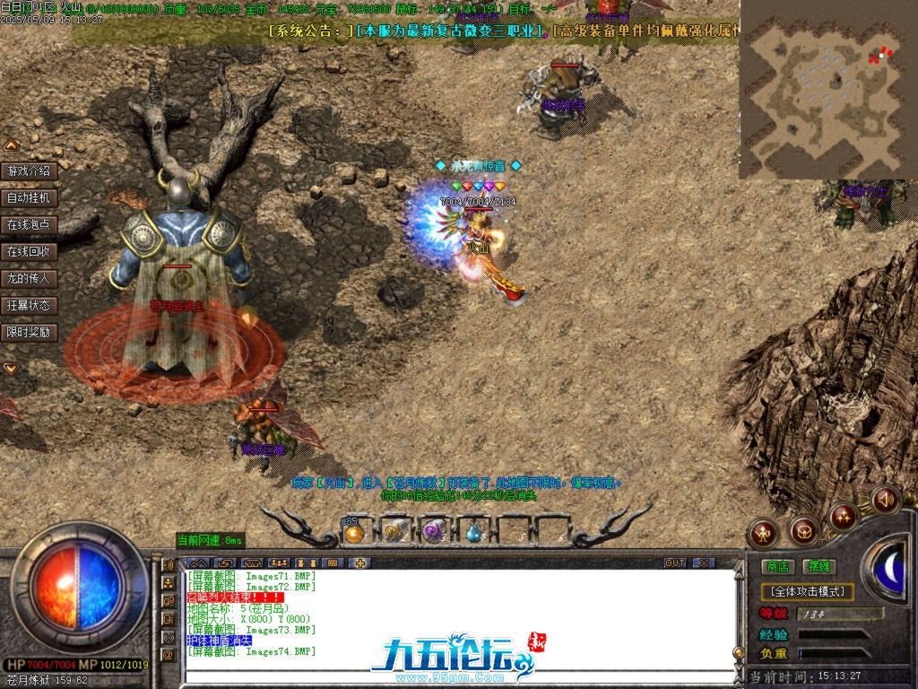 Images75.BMP.jpg