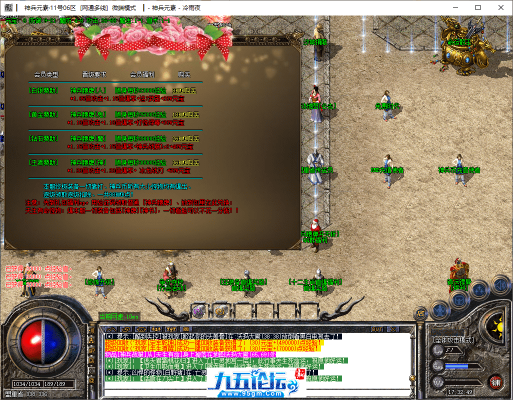 3-tuya.png