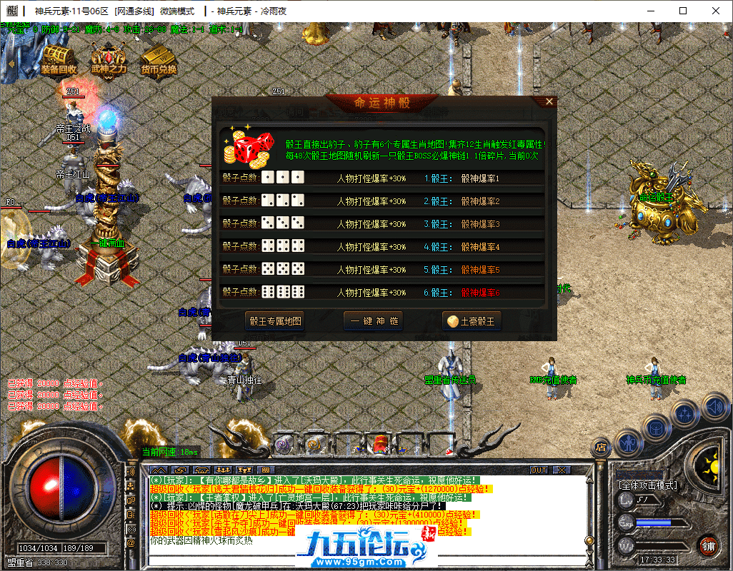 8-tuya.png