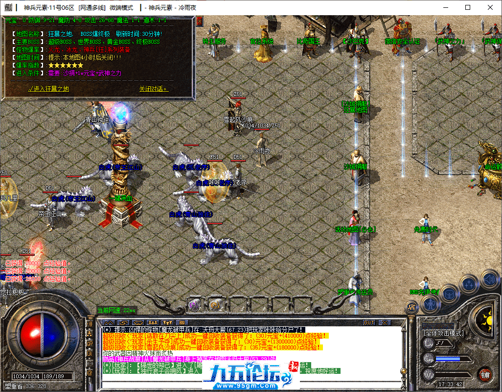 9-tuya.png