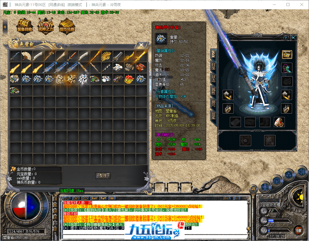 23-tuya.png