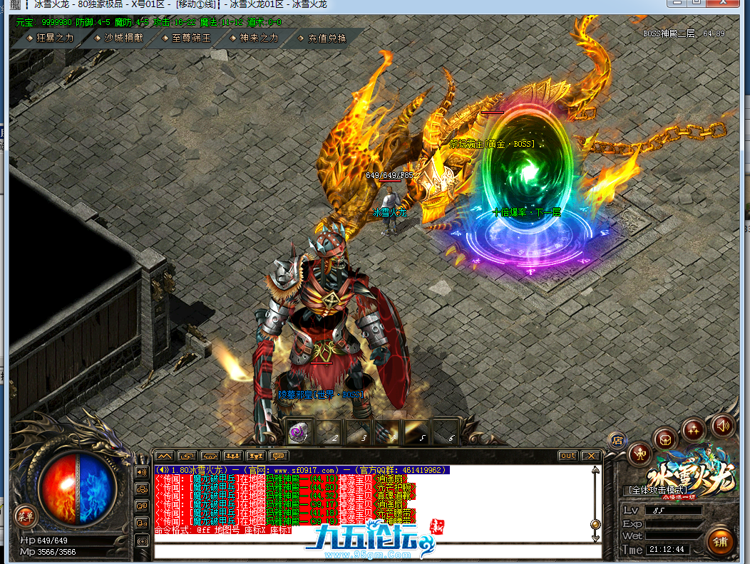 BOSS2层.jpg