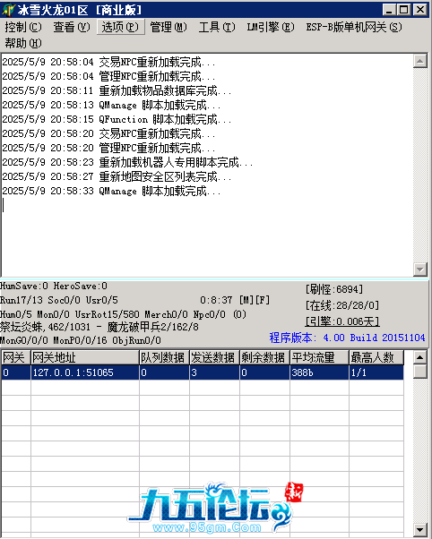 M2无报错.jpg
