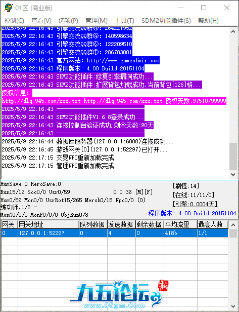 QQ_1746800240436.png