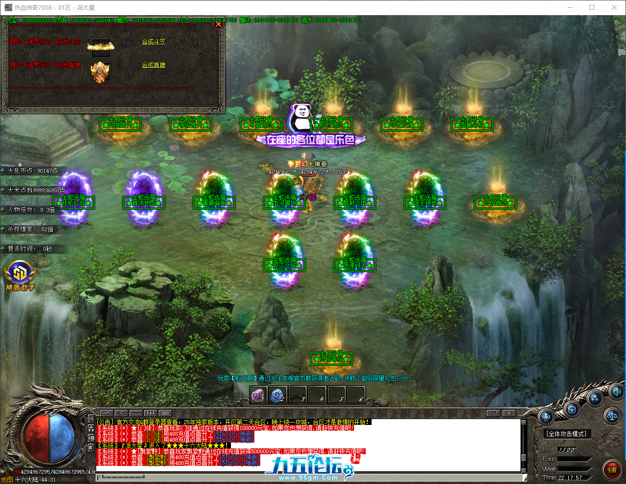 QQ_1746800278183.png