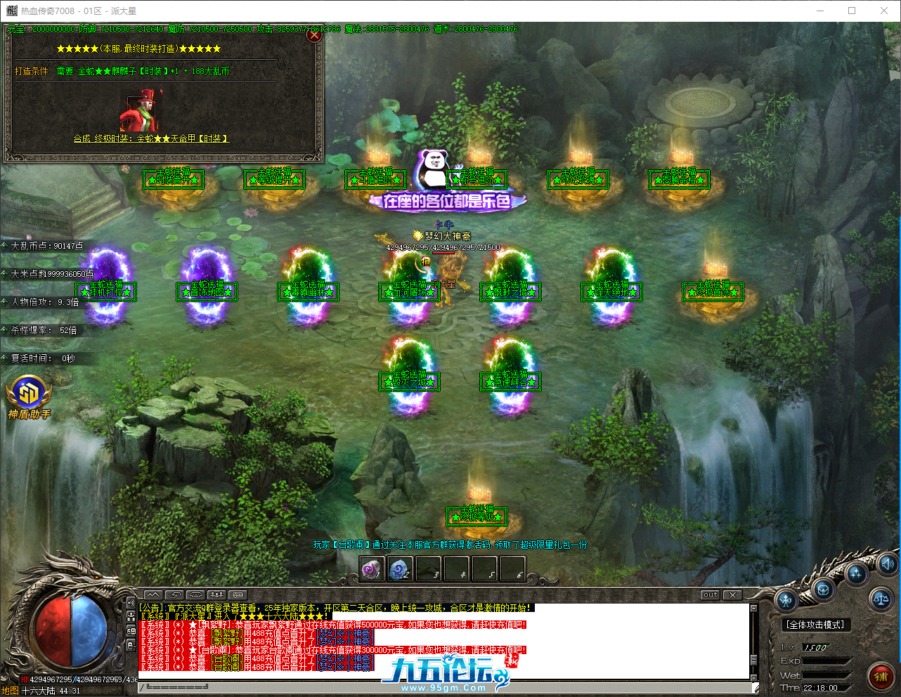 QQ_1746800281016.png