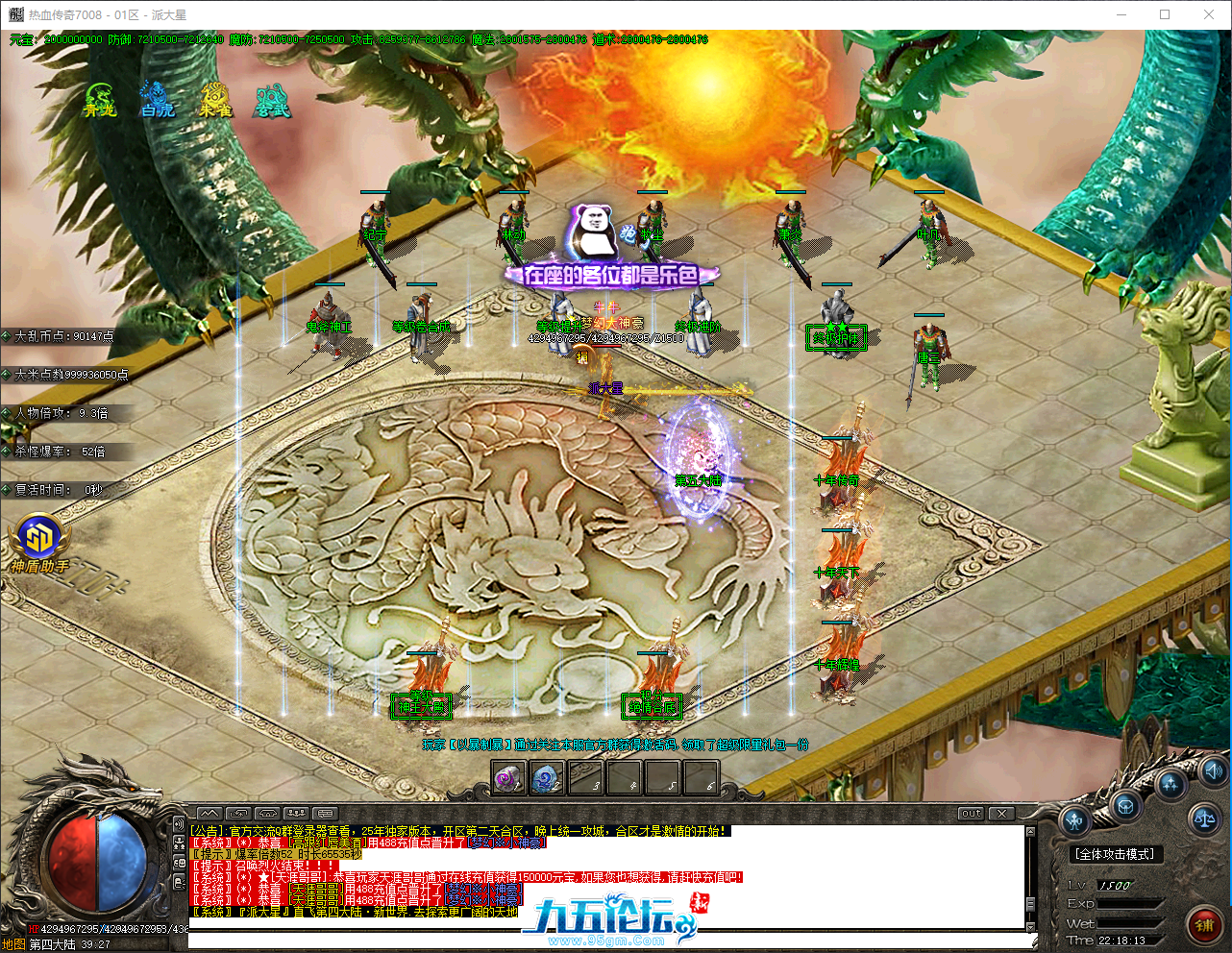 QQ_1746800293956.png