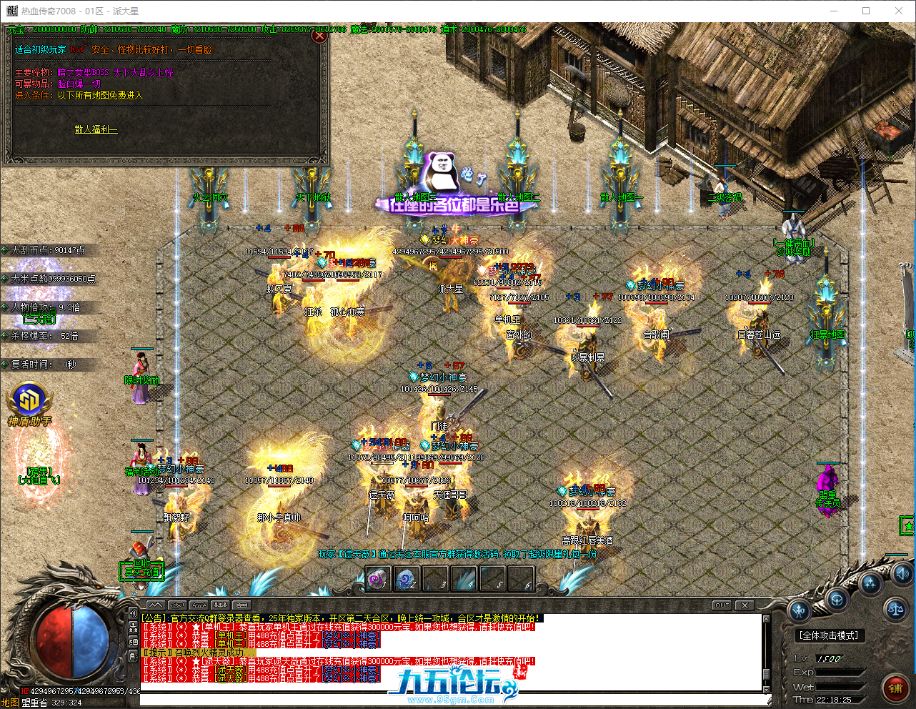 QQ_1746800306052.png