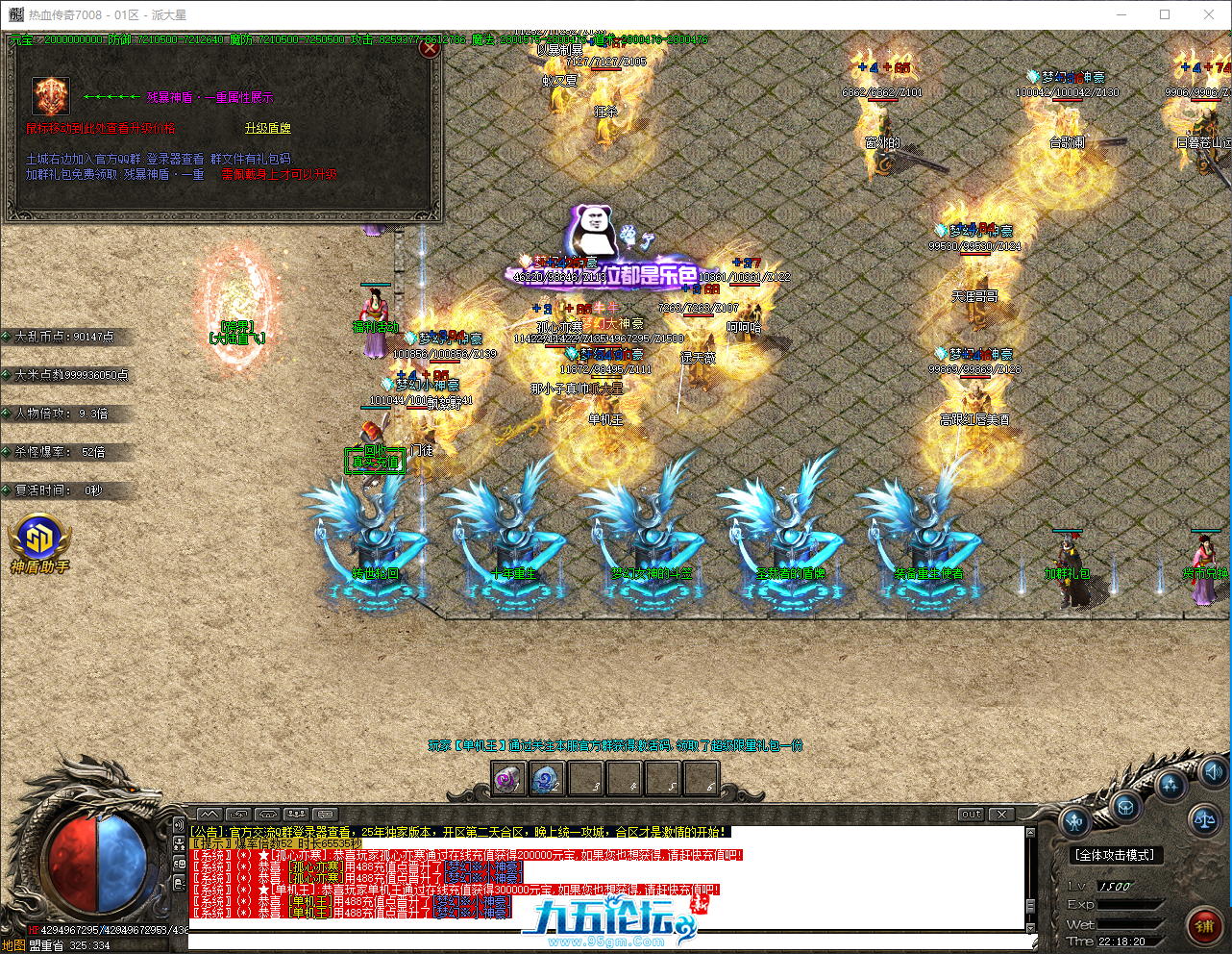 QQ_1746800301503.png