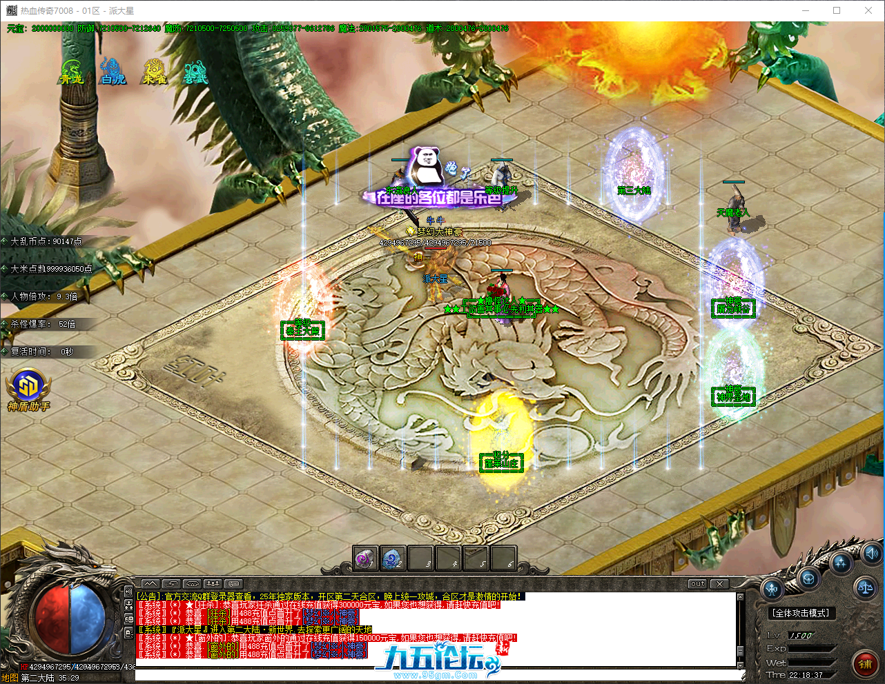 QQ_1746800317572.png