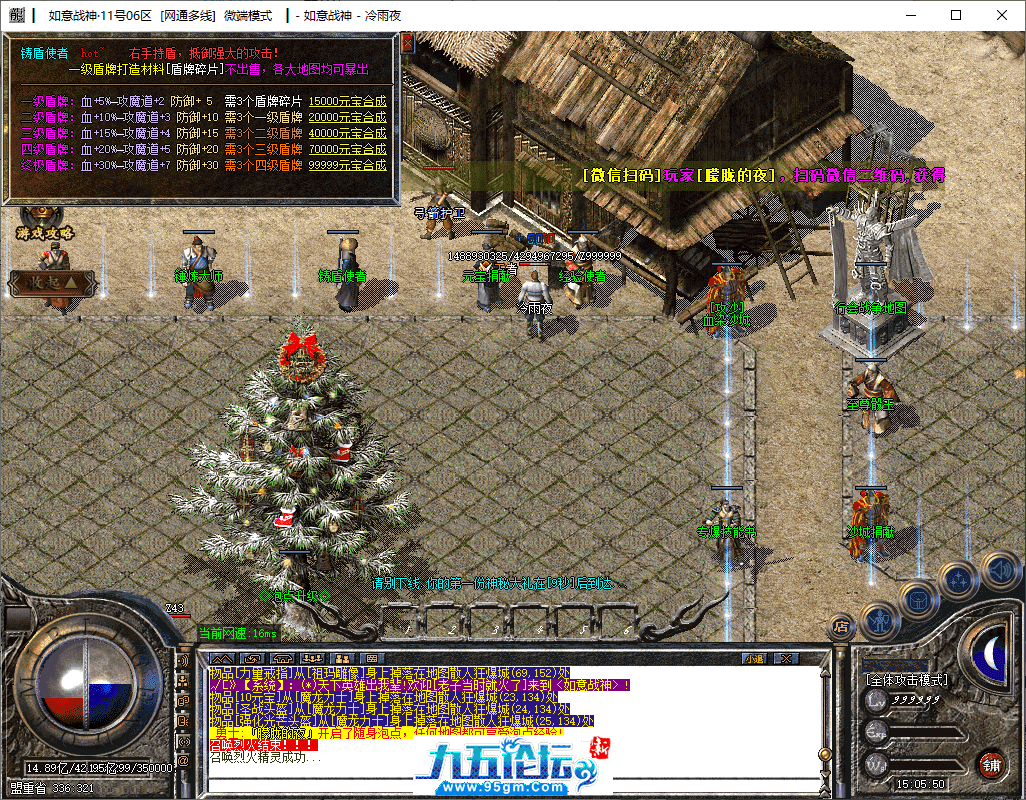 12-tuya.png
