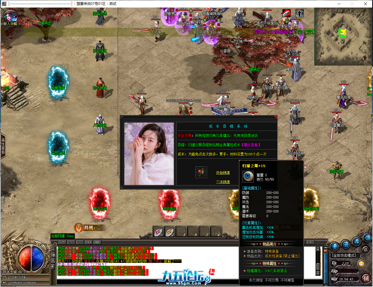 QQ截图20250510185444.png